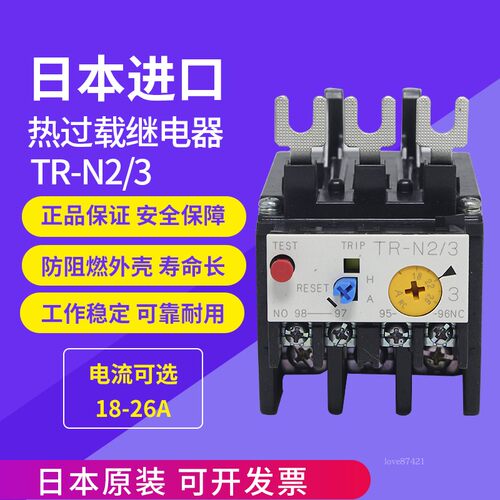 原装正品富士(日本) Fe Fuji 热过载继电器 TR-N2/3 18-26A