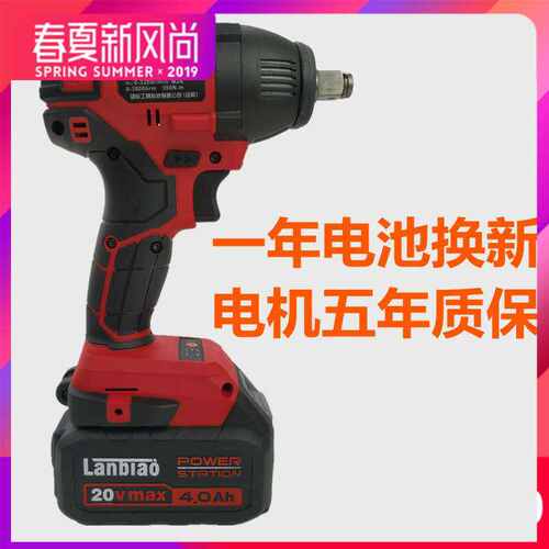 [聚]搭架者816无刷电动扳手钢索木架工充 扳子电池充电器机头