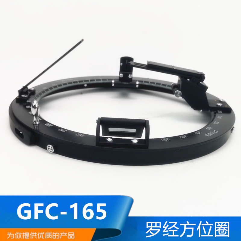 IMPA370321全新A级铜质船用磁罗经方位圈GFC-165A/165/190正品