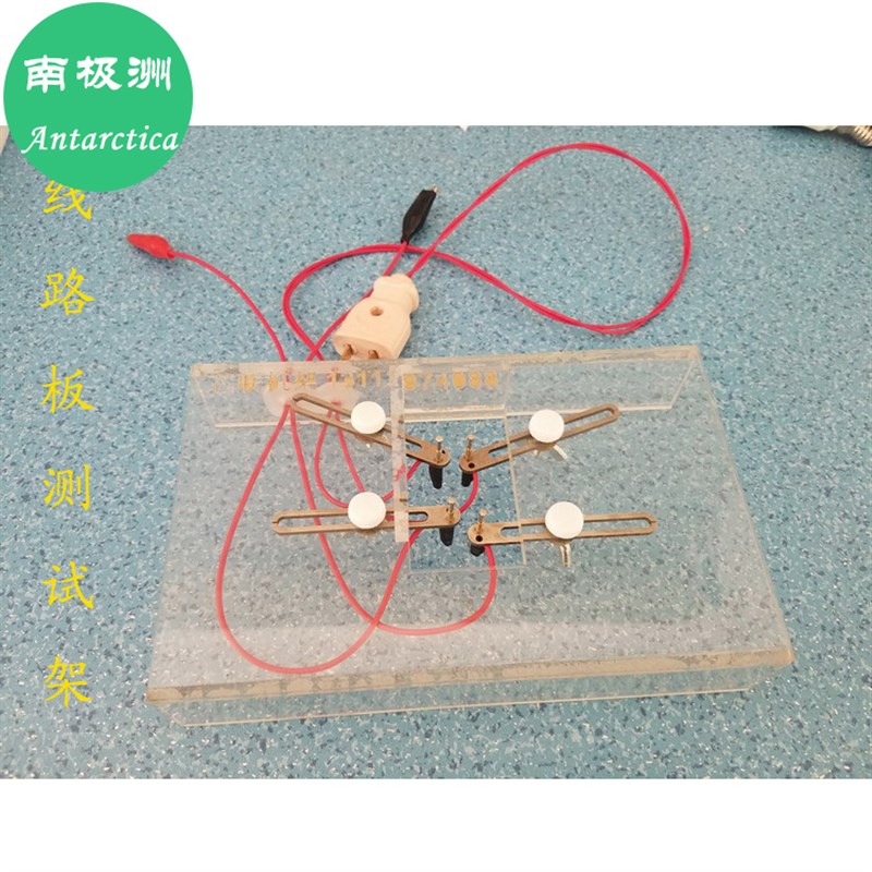 充电器线路板测试架 万能测试架 PCB测试 芯联机架