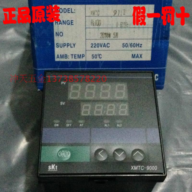 正宗SKT捷达XMTC-9000系列智能温控仪 XMTC 9111 继电器输出PT100