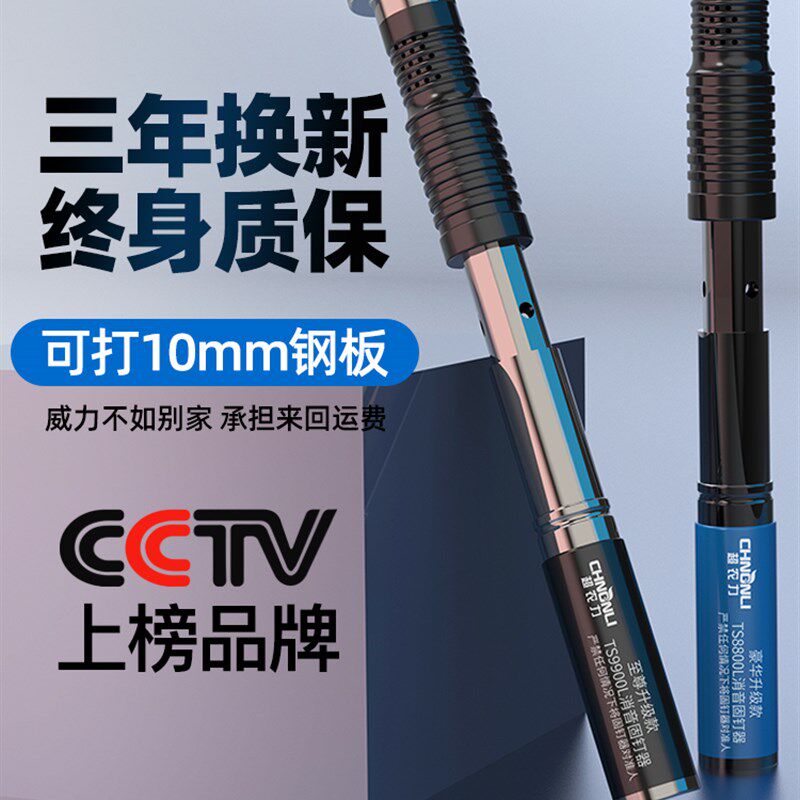 吊顶神器消音王炮钉枪一体射钉专用装修手动钢钉枪水泥混凝土钢板