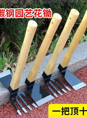 家用园艺锄草农用工具除草挖土种菜种花小锄头神器两用锄木柄老式
