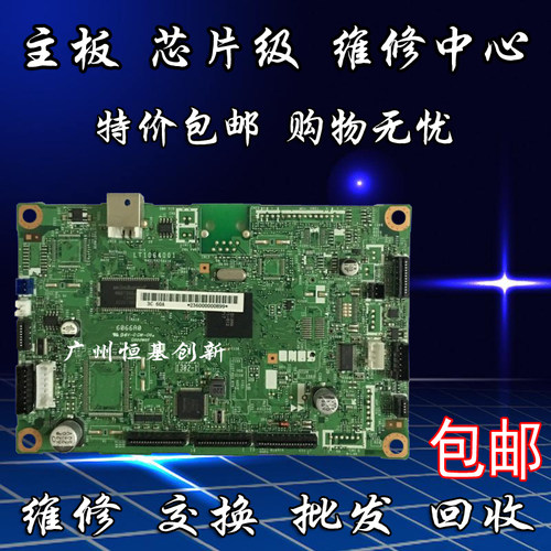 兄弟7055 7057 7060d 7360 7470d联想7400 7600 7450 7650dnf主板