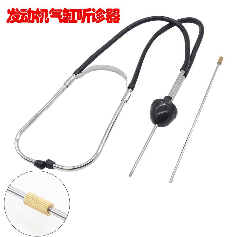 汽车发动机皮带轮异响诊断听诊器马弗炉/电阻炉/实验