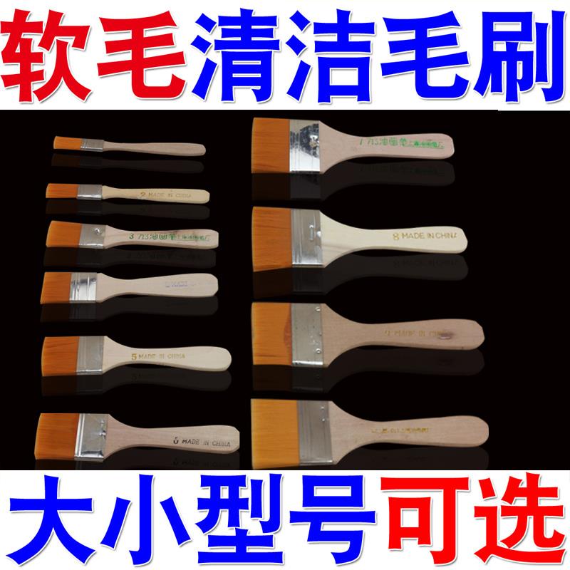 手机电脑清洁毛刷 主板除尘刷 小刷子 键盘黄毛刷 软毛刷 可选