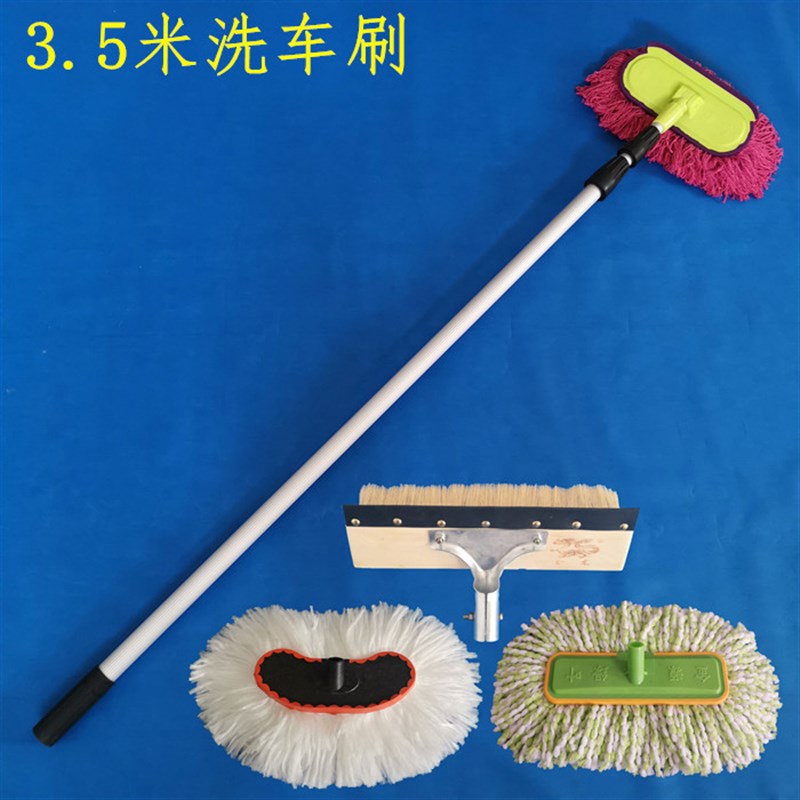 洗车拖把加长3米杆纯棉软毛擦大货车专用加粗加厚伸缩刷货车用品