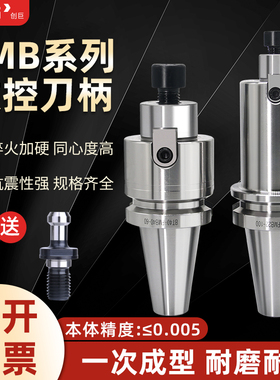 BT40铣刀柄平面铣刀盘吊杆加工中心连接杆面铣刀盘FMB22数控刀柄