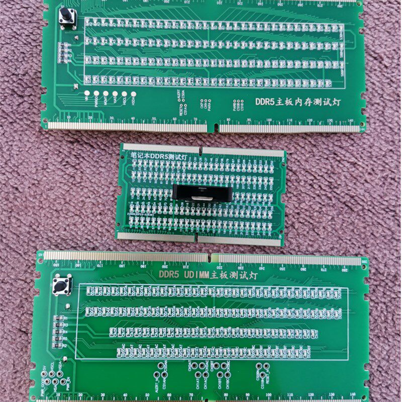 DDR5带灯测试仪 服务器 台式电脑 笔记本内存槽测试仪 内存测试卡