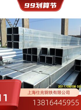 100微米锌层镀锌方管250*300 定尺热浸锌矩形钢管250*400 250*450