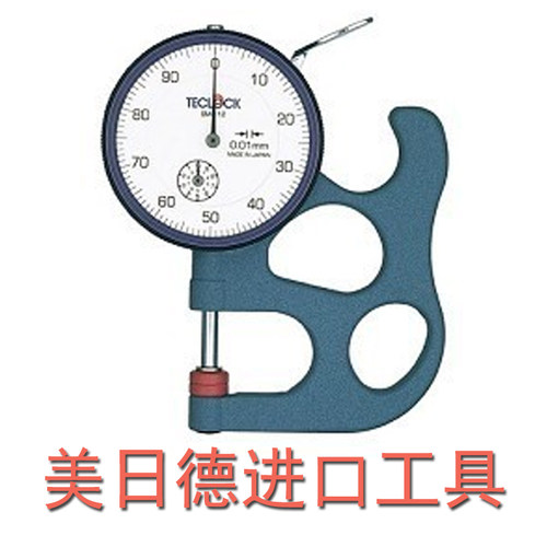 日本原装进口日本得乐TECLOCKSM-112 指针厚度计 厚度表 测厚规