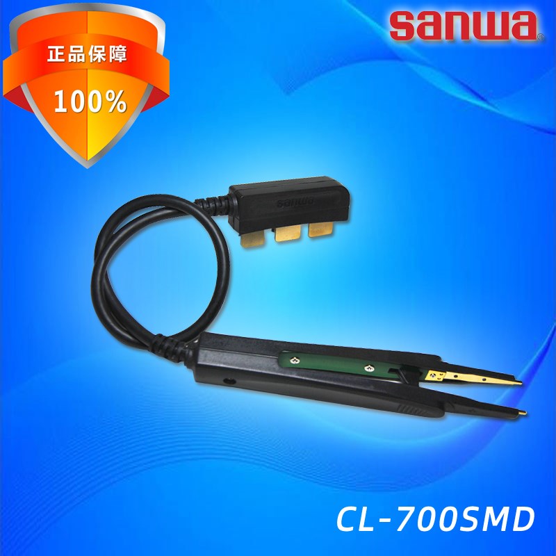 sanwa日本三和CL-700SMD夹具镊子LCR700数字电桥专用配件