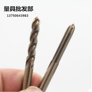 含钴直槽螺旋机用丝锥/不锈钢丝攻M24M25M26M27*1*1.5*2粗细牙