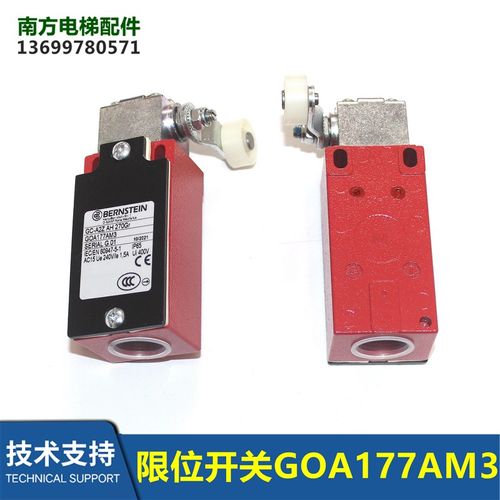 电梯配件开关GC-A2Z AH 270GR限位开关GOA177AM3全新