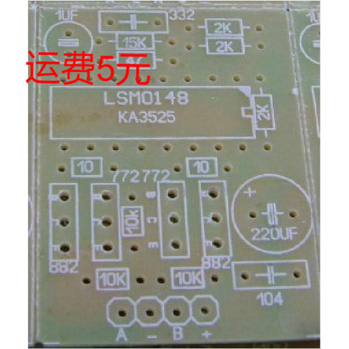 逆变器 KA3525 SG3525 图腾 驱动套件