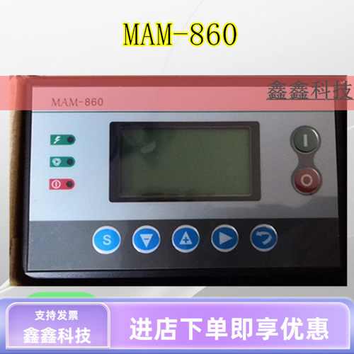 MAM-860螺杆空压机控制器一体式PLC主板凌格风电脑板面板860BV100