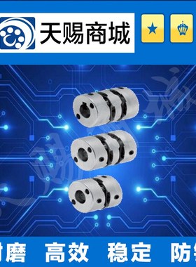 膜片式联轴器MCGL16-4-4-5-5-6-6-6.35-6.35-7-7-8-8