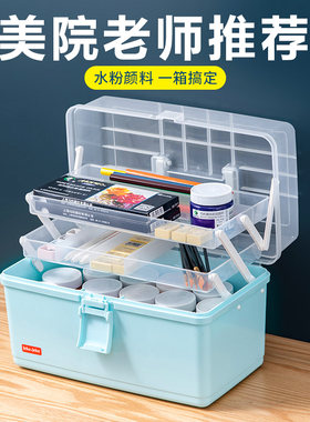美术工具箱中小学生多功能画画箱手提式家用整理箱首饰耳环收纳盒