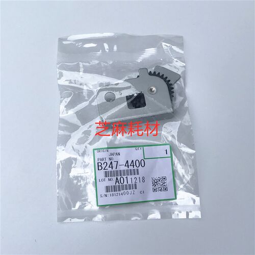 原装 理光MP7500 6503 7503 8000 7000 7001定影铁皮齿轮4400