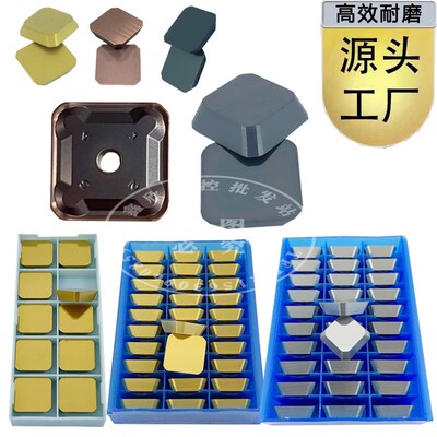 四方铣刀片4160520-45度 SEKN1504AFTN SEKR1203AFN 双头龙门铣床