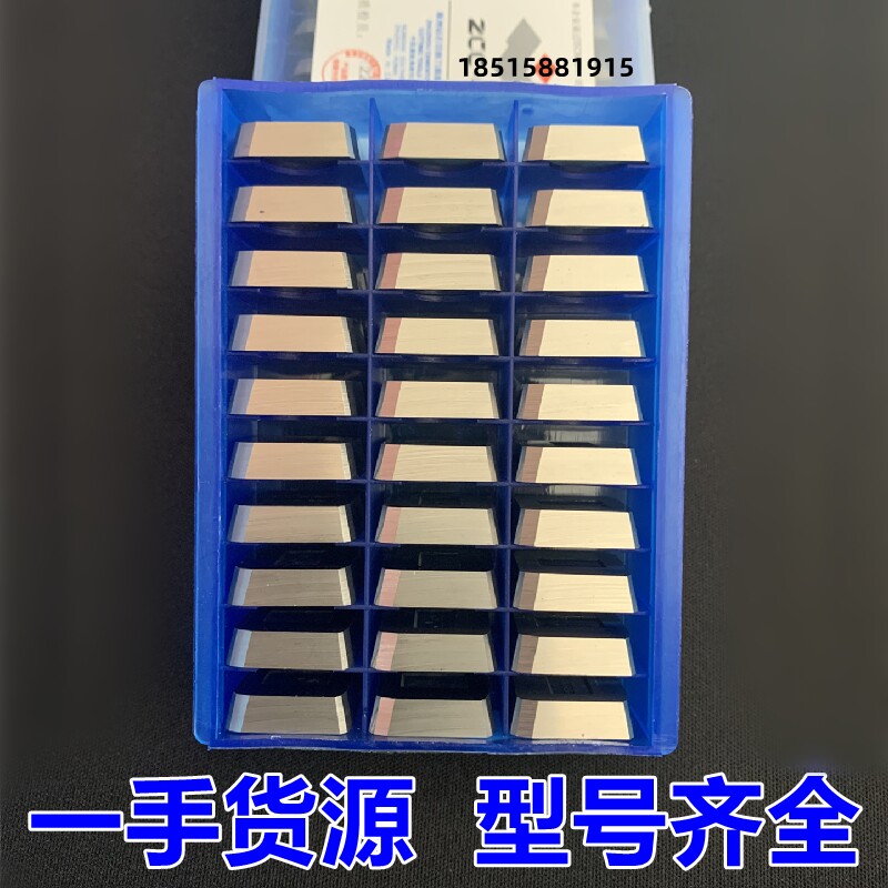 高硬质合金4160511铣刀片YT14 YW2 YT5 YG6X YS8四方龙门铣牀刀粒