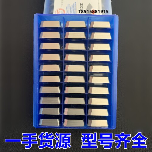 高硬质合金4160511铣刀片YT14 YW2 YT5 YG6X YS8四方龙门铣牀刀粒