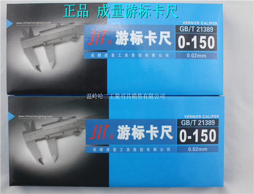 正品 成量游标卡尺0-1500 0-2000 0-3000mm 卡尺