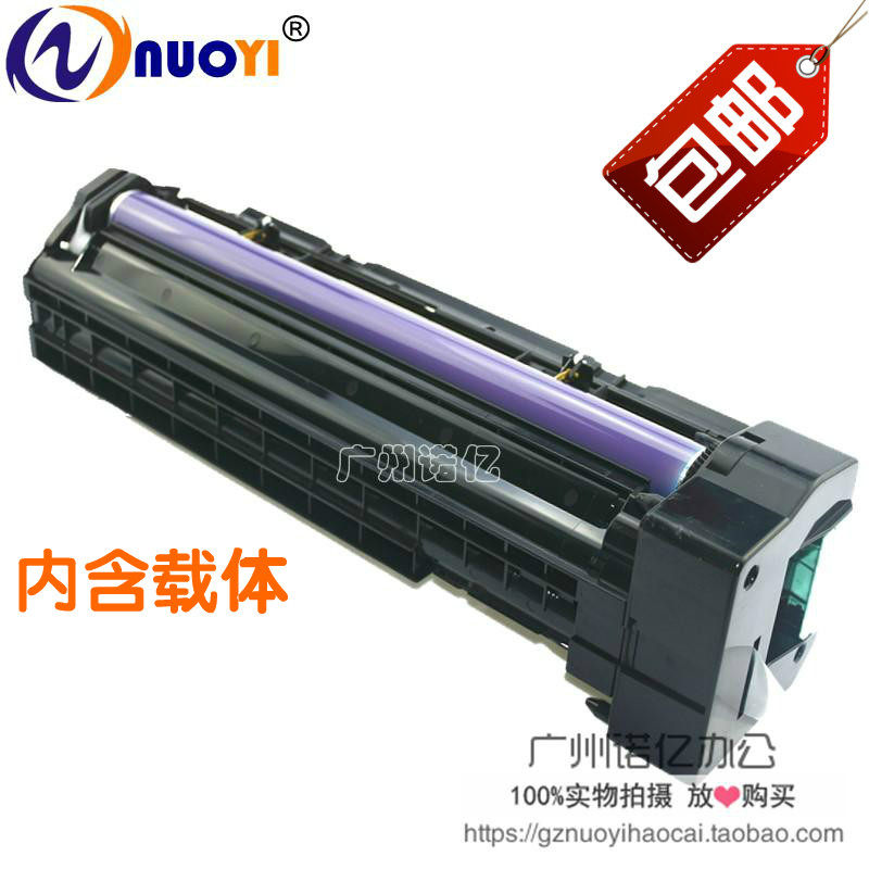 兼容 富士施乐DC350 450i 550 3000 4000 5010  套鼓 硒鼓 鼓组件