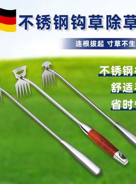 拔草器多功能不锈钢铲赶海小耙子松土挖野菜除草神器锄草工具大全