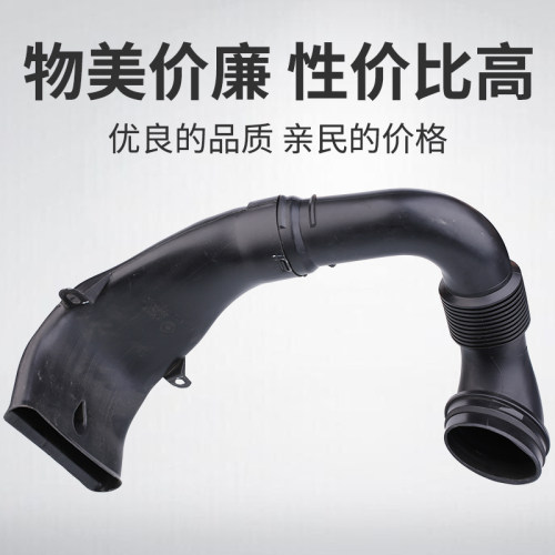 标致 307 308 408 世嘉 雪铁龙凯旋空气进入管空气管进气管连接管