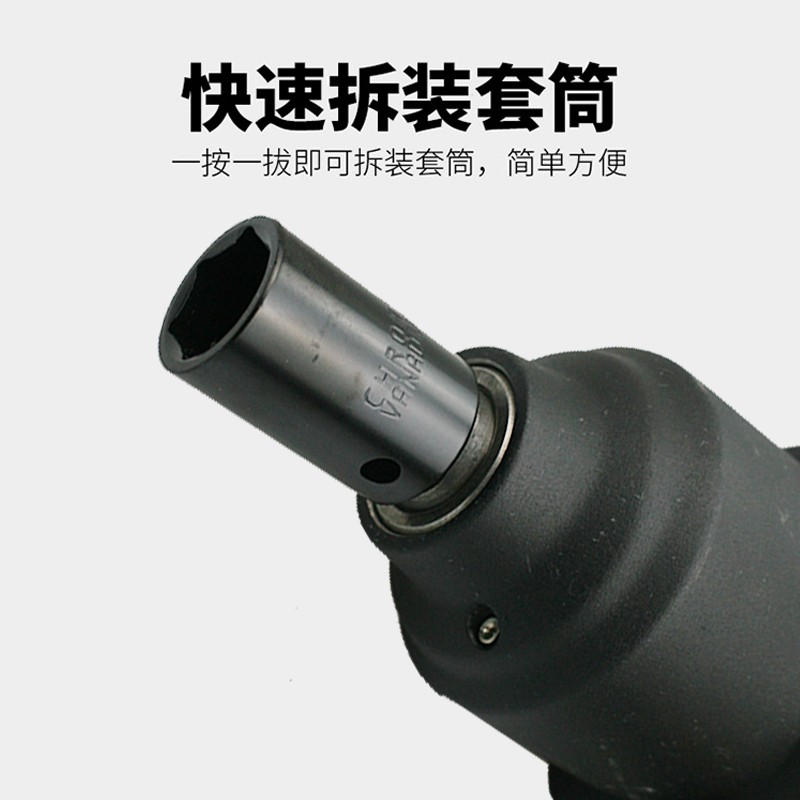 速豹E8气动扳手风炮机 1/2寸大扭力风扳手汽修拆卸气扳机气动工具