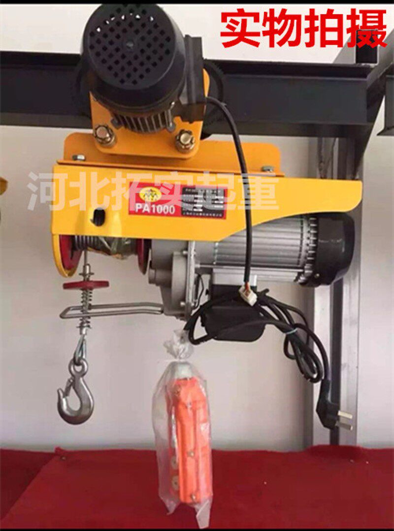 微型电动葫芦家用小型吊机220V家庭单项吊车起重提升机专用支架