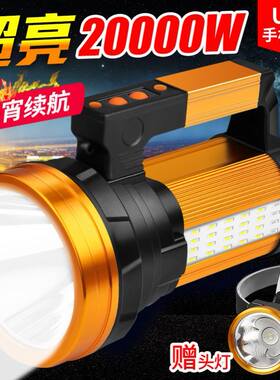 户外灯巡逻射灯探照灯应急超亮led灯夜钓灯船用手持式充电式12v