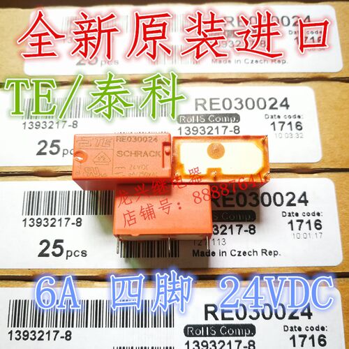 原装泰科 RE030024 RE030012 RE034012 RE034024 PE034005 34012