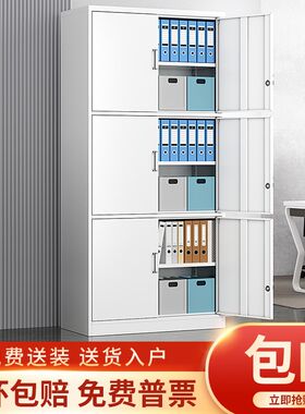 通三节文件柜钢制办公室置物柜铁皮资料档案带锁储物凭证收纳矮柜