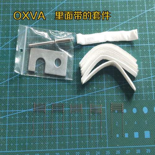 0.3欧姆网状电阻焊接发热丝NI80材质型号OXVA和VINCI-VM1尺寸12X7