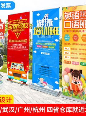铝合金易拉宝展架折叠便携式伸缩抽拉式广告牌摆摊广告牌海报定制