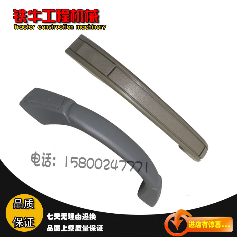 挖掘机配件 卡特E320/312/324/329/336D B C驾驶室车门内把手拉手