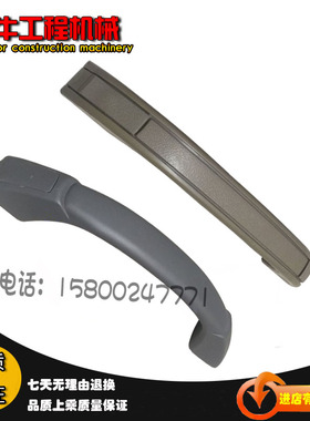 挖掘机配件 卡特E320/312/324/329/336D B C驾驶室车门内把手拉手