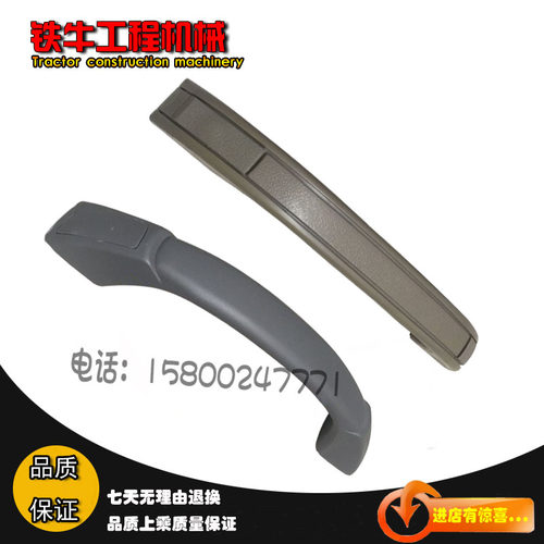 挖掘机配件 卡特E320/312/324/329/336D B C驾驶室车门内把手拉手