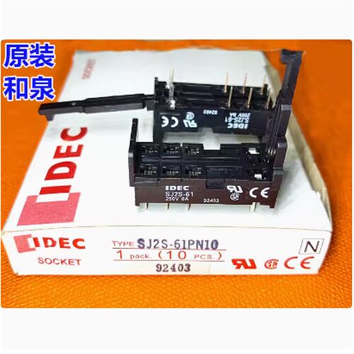 IDEC正品和泉SJ2S-61 SJ1S-61 pn10PCB焊接底座继电器配RJ2S 1S