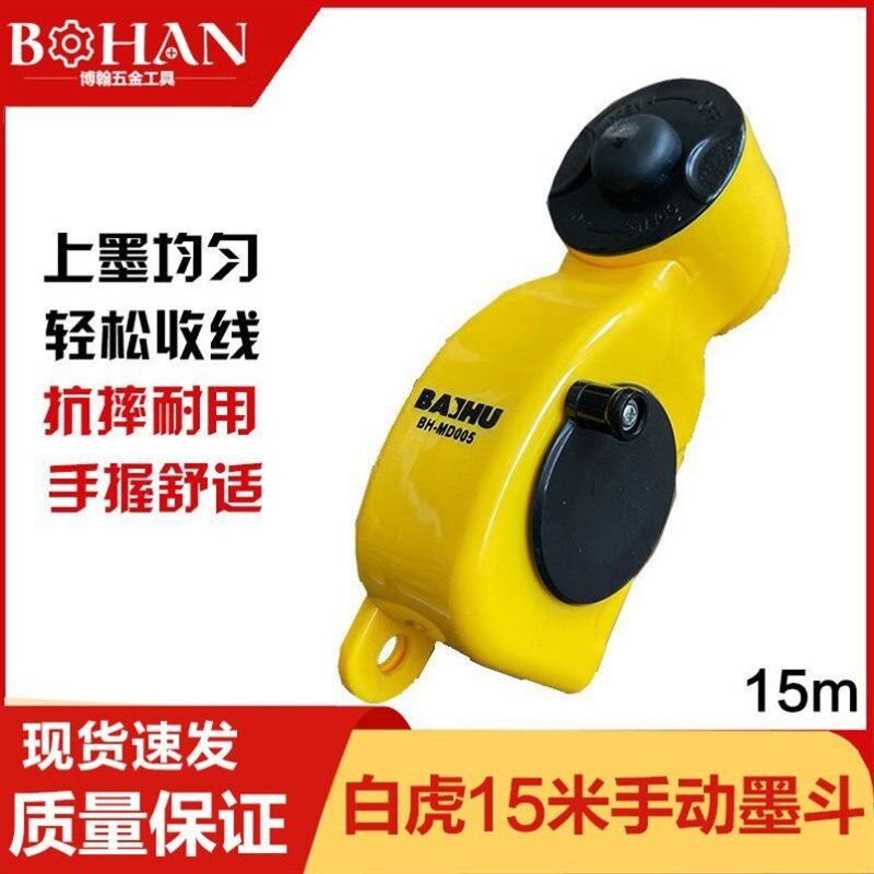 墨斗木工专用划线神器15m手动划线器自动弹线器手摇工地木匠工具图片