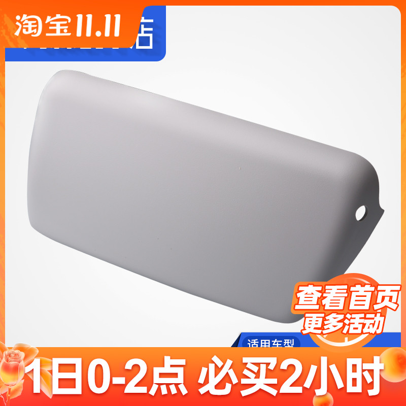 标致307制动灯保护罩标志307高位刹车灯护板灯壳新款灰色米色