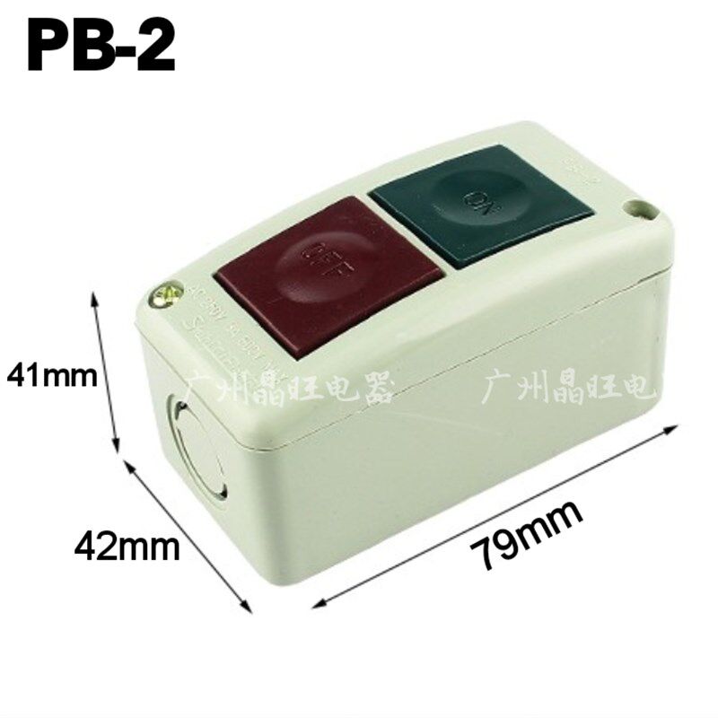 押压扣开关 PB-2 PB-3两三位自复位按钮开关 启动开关 控制按钮盒