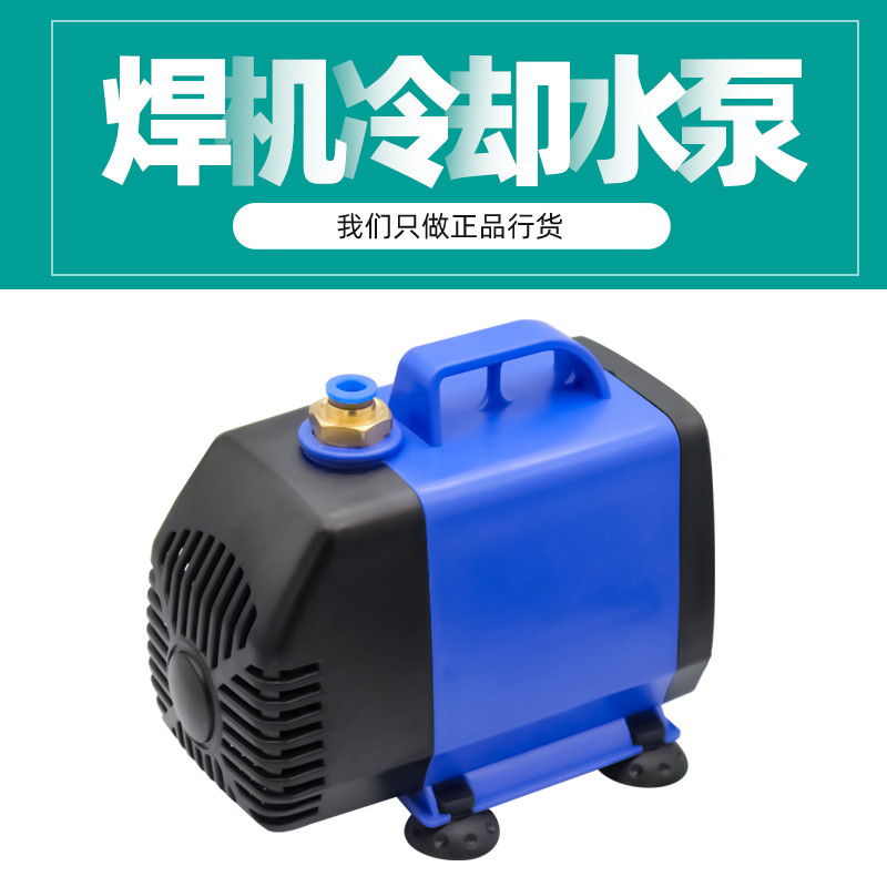 氩弧焊机冷却水泵保焊焊枪循环冷却潜水焊机WP-18水箱冷专用微型