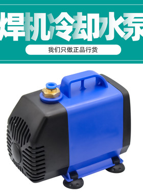 氩弧焊机冷却水泵保焊焊枪循环冷却潜水焊机WP-18水箱冷专用微型