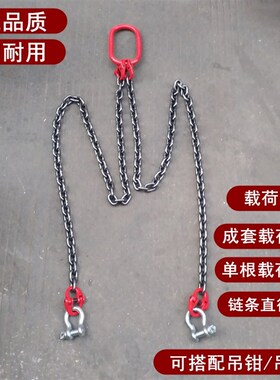 高强锰钢链条起重吊索具双腿双钩双链合金钢G80吊链起重吊钳吊环