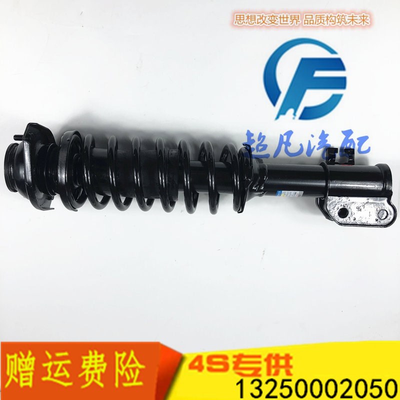 适配御捷前减震E330四轮电动汽车配件前轮减震器乐唯V6避震器弹簧