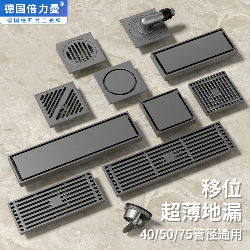 倍力曼40超薄通用拉丝铜地漏卫生间厕所防臭防反味阳台两用防反水