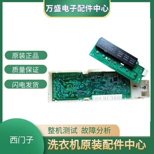 适用滚筒XQG60-WM08x2R00W WM08X2R80W WM08X2680W